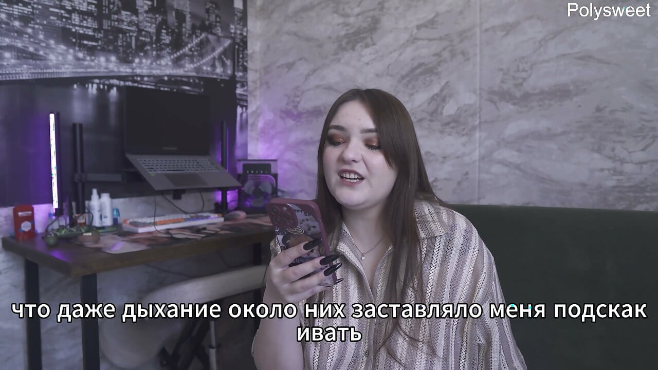 Порноісторія — Мій чоловік любить, коли я йду трахатися зі своєю коханкою (російська, рогоносець, фемдом, приниження)