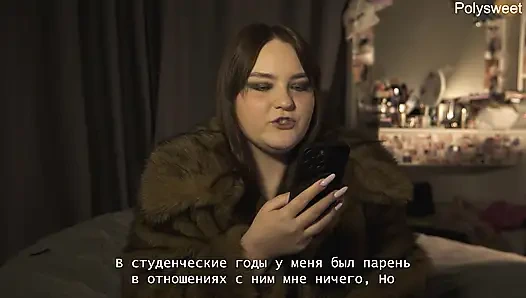 !WE ARE NO LONGER TOGETHER! Porn story - Natasha and Alex Strapon and Chastity Belt