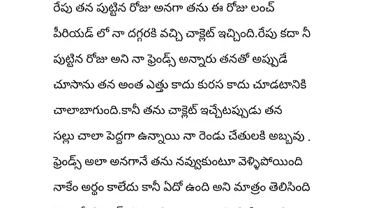 Телугу дези секс-видео Ramya Tho Rathi секс-история Telugu, горячие секс-видео