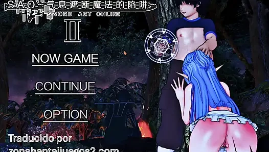 ИСКУССТВО МЕЧА ОНЛАЙН NETORARE, ЧАСТЬ 1