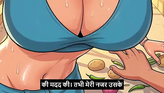 Padosan bhabhi ki seal pack gaand leli (Mp3 )