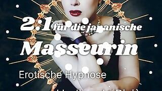 Hörprobe: Erotische Traumreise mit der japanischen Masseuse