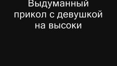 Φανταστικό αστείο στο έδαφος-ποδοπάτημα