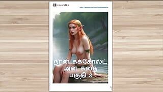 Tamil Kama Kathai - cerita suami cuckold bahagian 8 - cerita seks Tamil