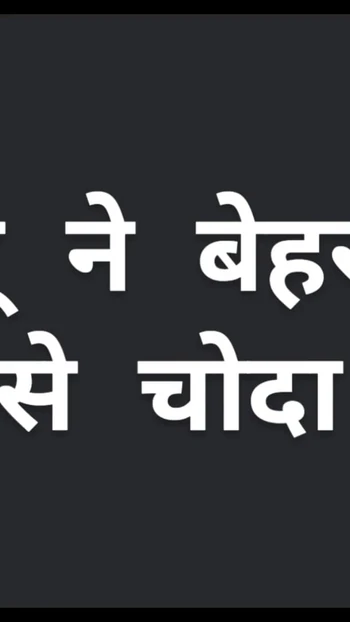 Emotional moment from "Honeymoon with Jiju"