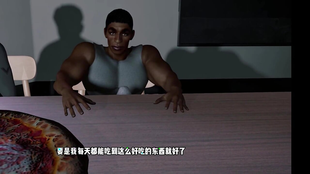 我继子的黑人同学