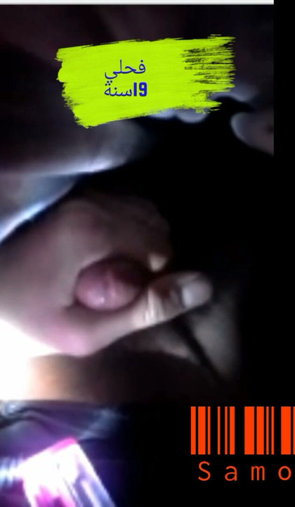 my horny boy
