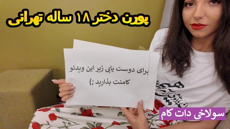 Iranian Persian Stepsister Fucked By Her Stepbrother