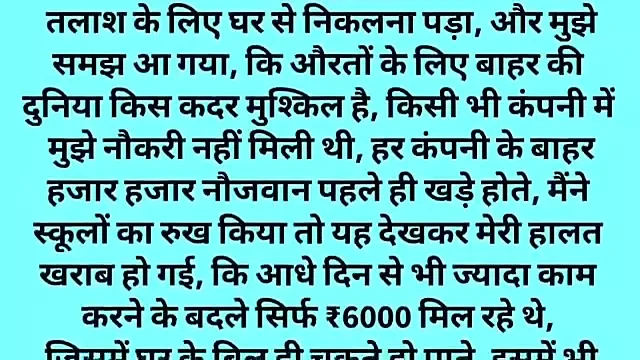 Hindi video