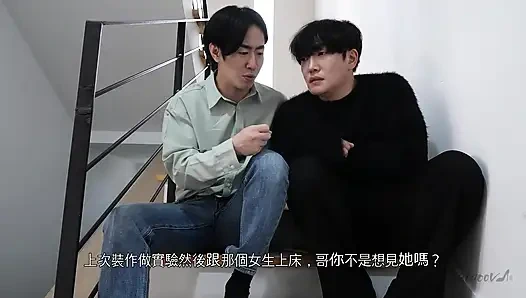 Pria mesum yang akan ngentot wanita mana pun yang mereka lihat - mereka bertiga