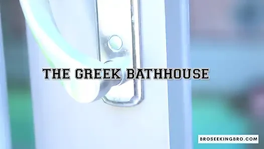 Greek Bathhouse