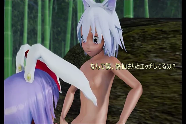 Touhou MMD Reisen Sex in the forest