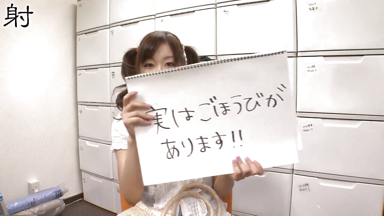 कामुक एशियाई 0458