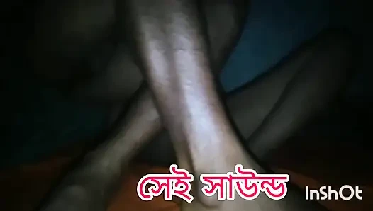 Beautiful Bangla Desi Romantic Couple HD Video