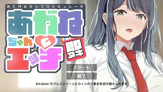 Hentai Game – Oshi No Ko -  Lewd College Students Akane and Kana Hentai Gameplay