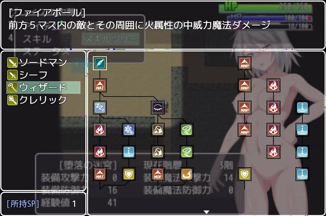 [Grace of Labyrinth City] I'll dedicate my to anyone! play-by-play