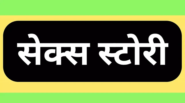 Ai indian aunty sex