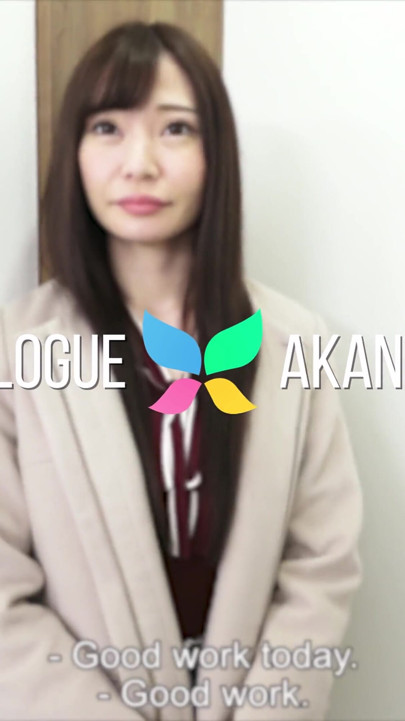Akane shirosaki kembali bermain bugil, dan ditutup matanya