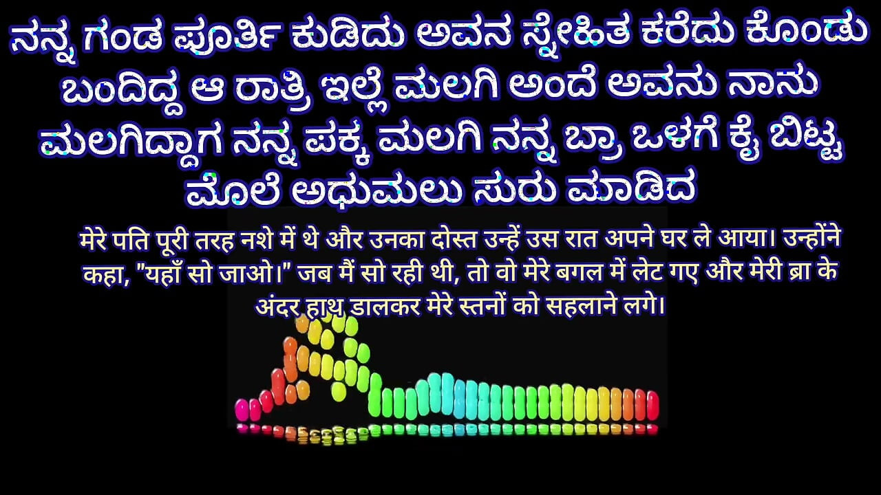 kannada Motivational and inspirational story l kannada story l kannada kathegalu l  moral stories