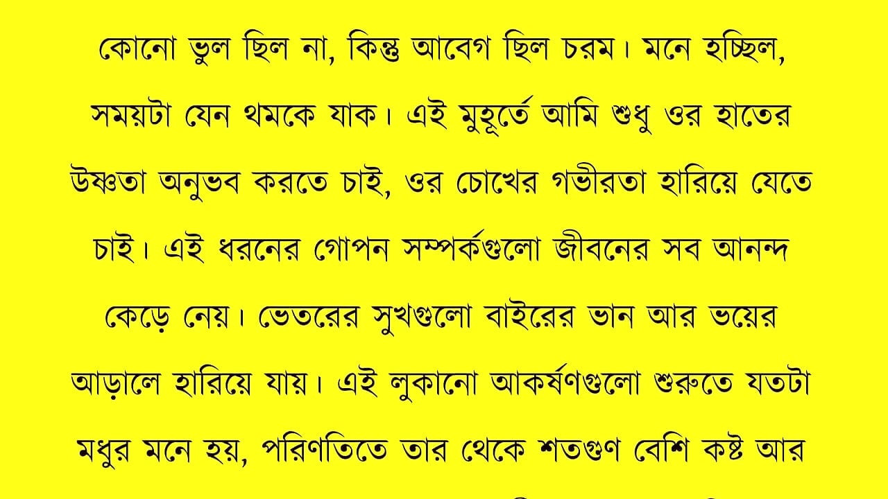 New Bangla Choti Golpo 2026 - Jessica Shabnam Bangla New Chants Story