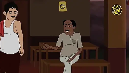 BOUDIR JALA  Bengali Boudi Cartoon Story hot boudi