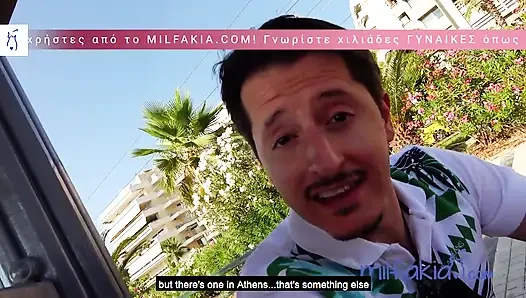 Naughty sex date for Greek cock-addict Rosa Rozita! Milfakia