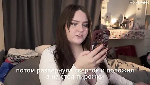 Порно история - Девушка не хотела знать его имя, но она хотела трахнуть его член