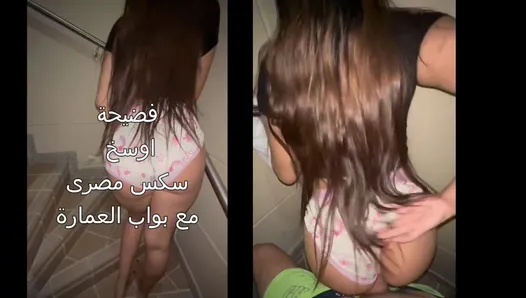 Árabe egipcia puta hermanastra follada después de la escuela - increíble culo