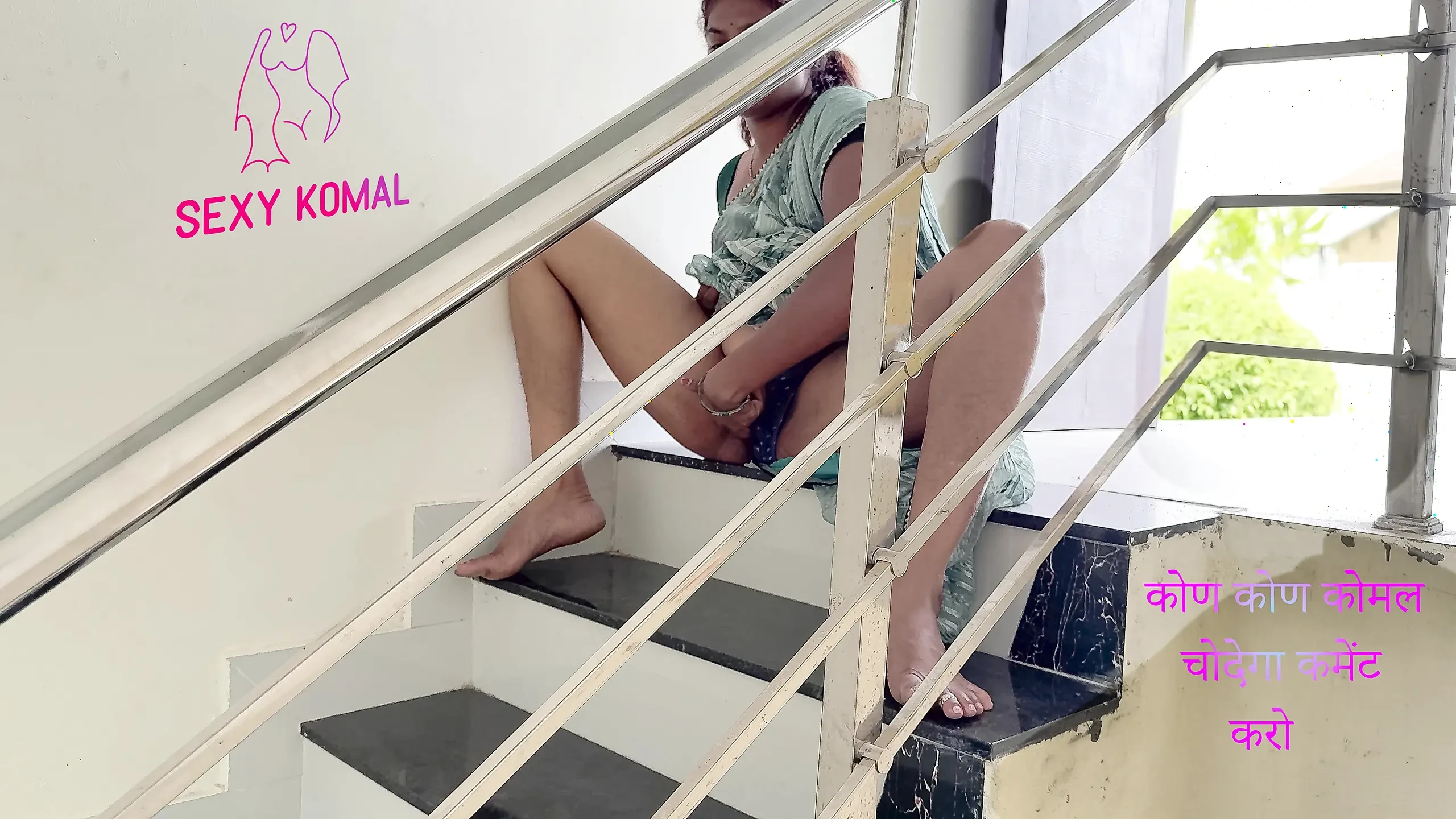 Komal would have called Devarji on the terrace but someone saw him and entered the house.