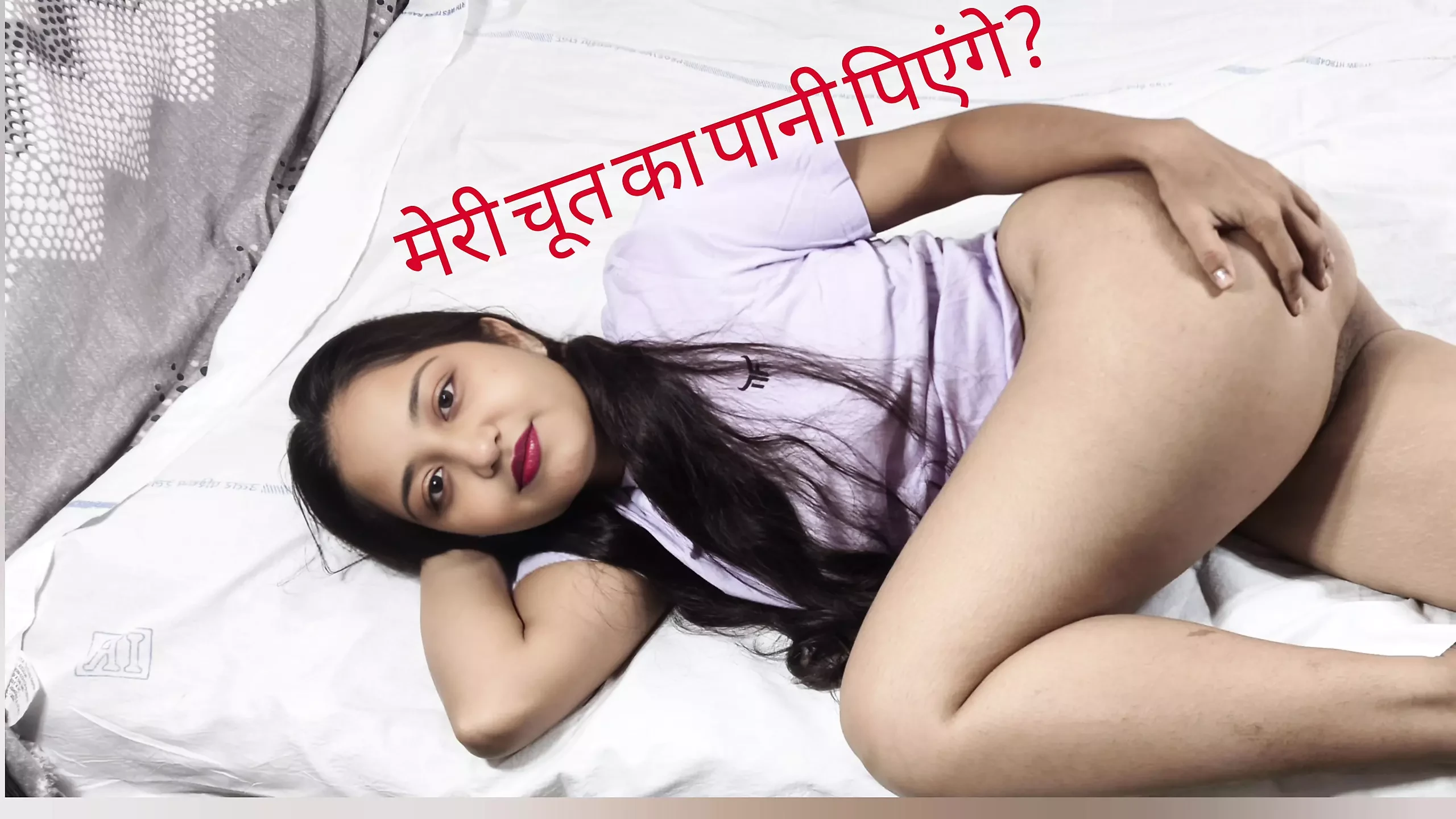 Sautele bhaee dvara ht bhartiy shirsh mdal ki chudaee