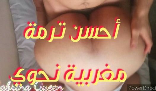 A7san trma 7wit, mima 7waya katmout 3la zeb, hot milf, mom