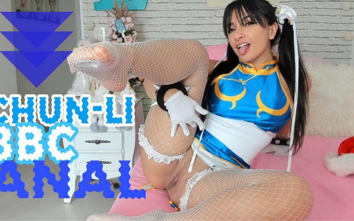 Σέξι Emanuelly Raquel ως Chun Li Πρωκτικό σεξ με BBC