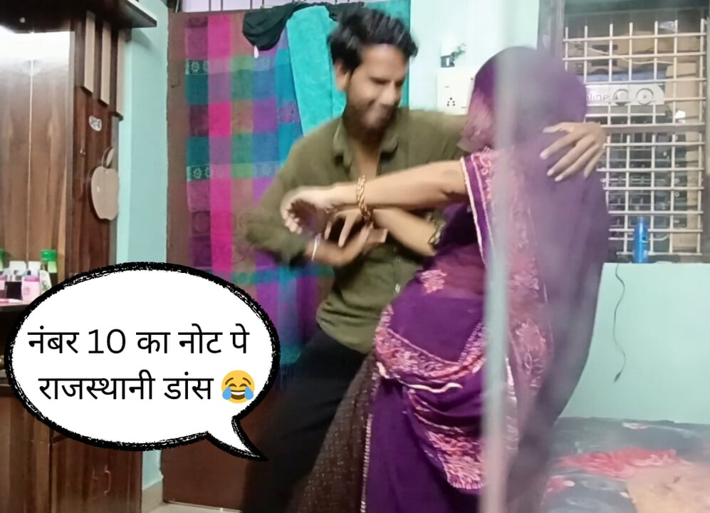 Indiana Desi Rajasthani Village - casal bonito novo alegre dança sfw vídeo por - Snapchat143