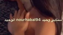 Сирийские арабские лесбиянки