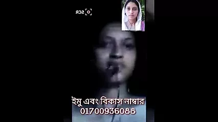 Bangladesh imo six video