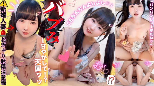 My cute Asian newlywed wife spoiled my dick with lots of love  Now I don't want to work anymore