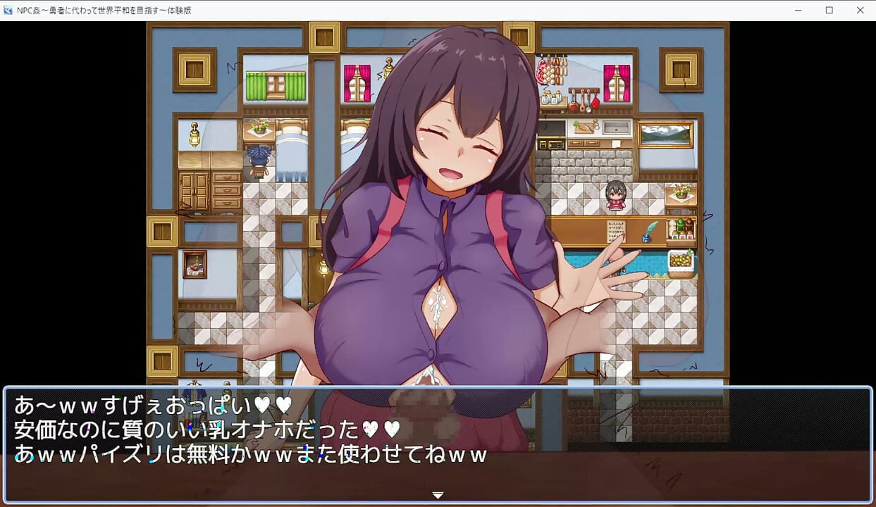 Aiming for World Peace on Behalf of the Brave part 2 hentai gameplay