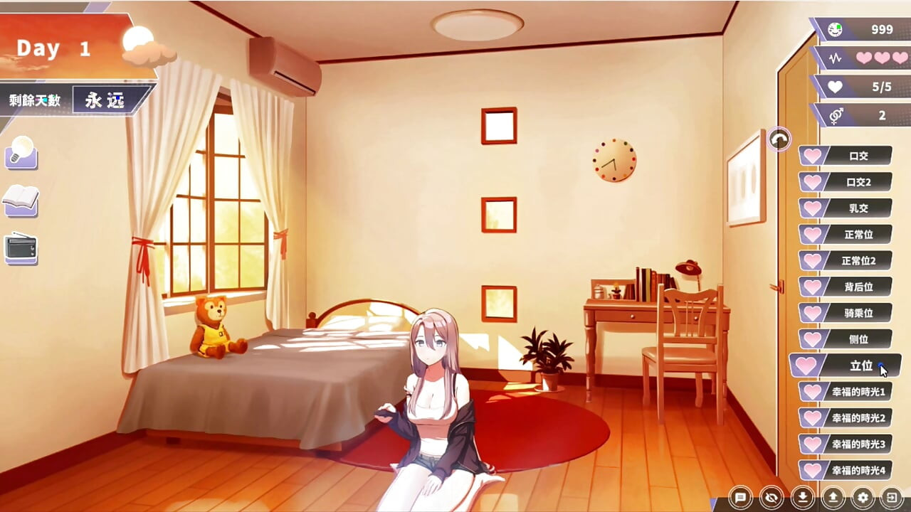 Hentai Game - Horny Hot Babe Hardcore Sex Gameplay Animation