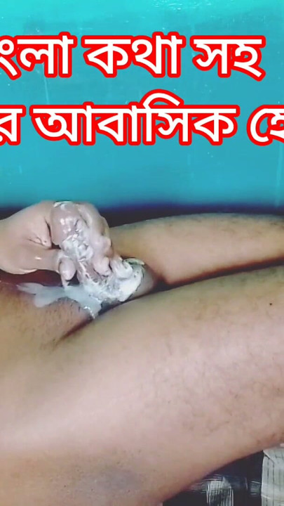 desi boy new style masturbation sex video | Clip 1