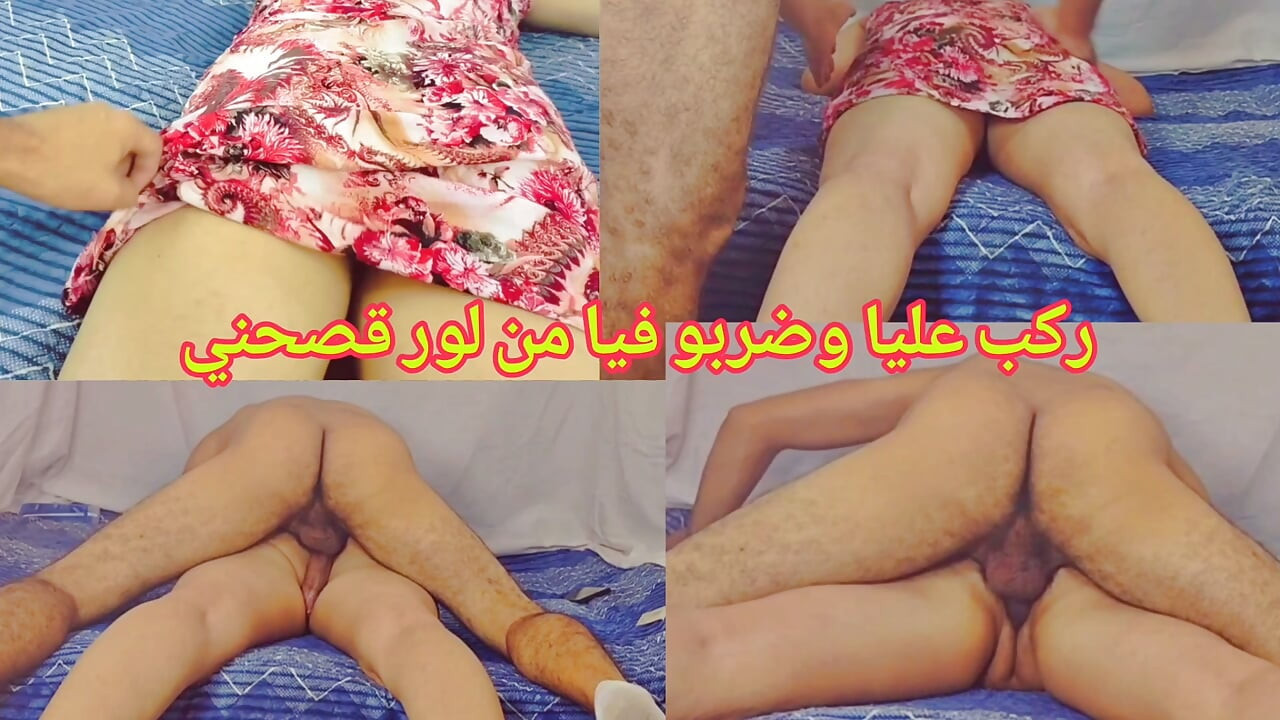 Rkab 3lya mlour wdrbo fya nariiii ...
