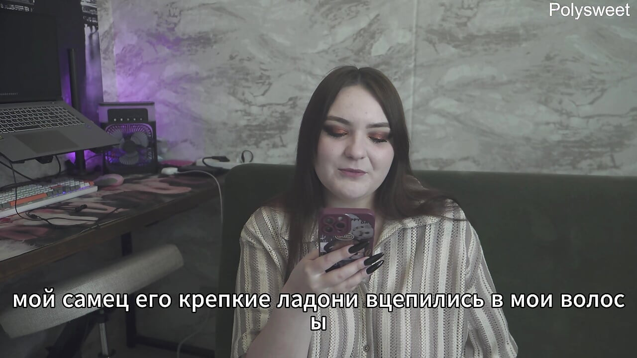 Порно-рассказ — мой муж — тряпка, который смотрит, как другой кончает в меня (русский, куколд, фемдом, унижение)