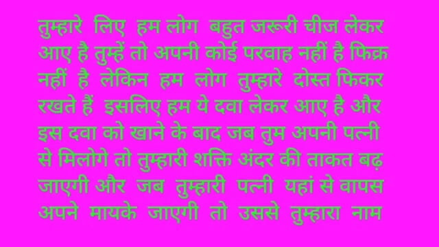 Hindi story audio best story