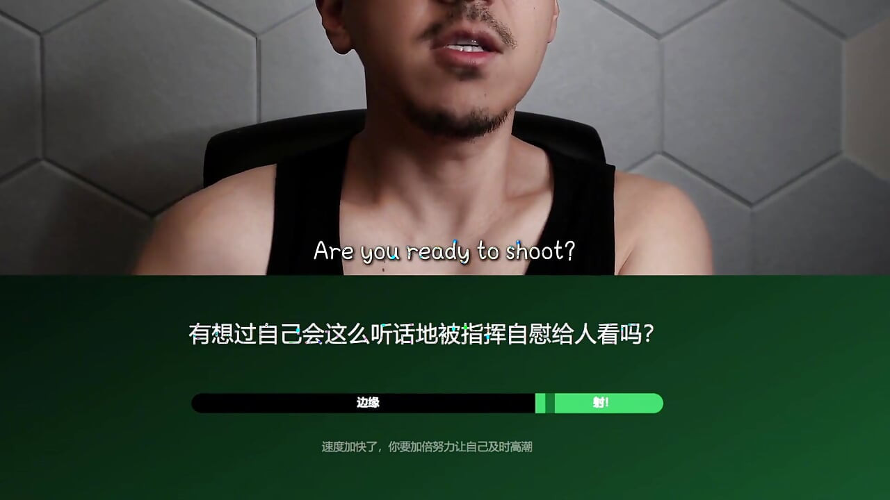 Master Trains You with Silencedom Edging Challenge