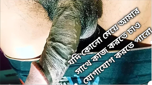 Hand Job 12