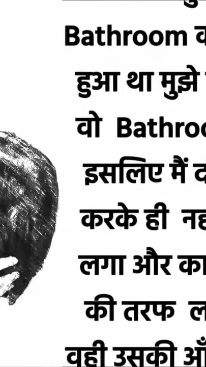 चाचा ससुर और बहु की रासलीला | ठरकी ससुरजी हमार | | क्लिप 2