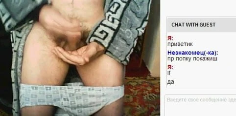 gay cum
