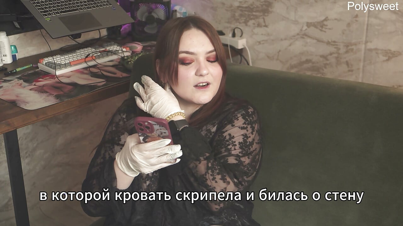 Pornó történet - a pasi élvezte a lány punciját, aztán a straponját (orosz, femdom, puninyalás, pegging, latex kesztyű)