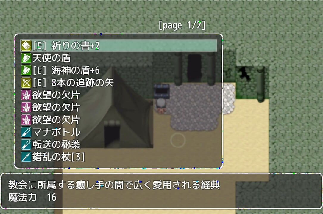 [Grace of Labyrinth City] Aku akan mendedikasikan diriku untuk siapa pun! play-by-play