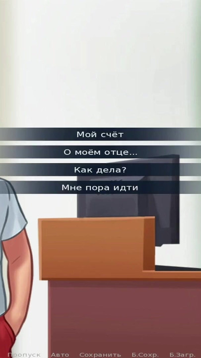 Nezaboravan trenutak iz "SummertimeSaga - Obiteljske vrijednosti E3 #42"