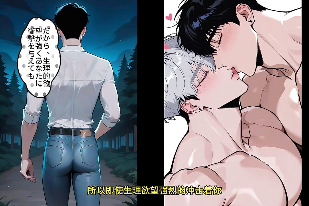 Come and have sex with your brother Bing who fell in love at first sight